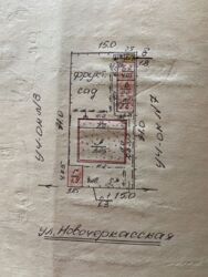 ��������� ������� �����������, 5, ��������, ���������, ������������� ���� 4