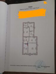 Продаж будинку, Шевченківський район фото 11 Продаж будинку, Шевченківський район фото 11