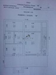 Продається будинок Запорізька, Запоріжжя, Дніпровський, пер. Мельничный фото 6 Продається будинок Запорізька, Запоріжжя, Дніпровський, пер. Мельничный фото 6