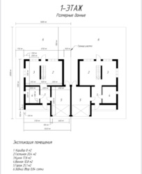 Котедж в закритому містечку біля Амстору (Бабурка) фото 3 Котедж в закритому містечку біля Амстору (Бабурка) фото 3