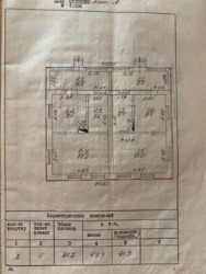 ��������� ������� �����������, 5, ��������, ���������, ������������� ���� 5