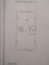 Продається будинок Запорізька, Запоріжжя, Хортицький, Громовой ул. фото 11 Продається будинок Запорізька, Запоріжжя, Хортицький, Громовой ул. фото 11