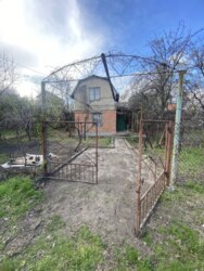 ��������� ���� � �������, ������������ �����! ���� 14