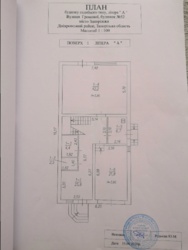 Продається будинок Запорізька, Запоріжжя, Хортицький, Громовой ул. фото 10 Продається будинок Запорізька, Запоріжжя, Хортицький, Громовой ул. фото 10