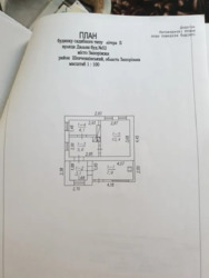 Продаж будинку під ремонт, р-н Калантирівки фото 9 Продаж будинку під ремонт, р-н Калантирівки фото 9