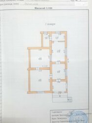 Продається будинок Тернопіль, Тернопільська фото 4 Продається будинок Тернопіль, Тернопільська фото 4