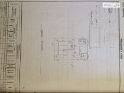 ��������� ������� ³������, ��������, ������������, ����� ��� ���� 1