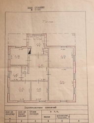 Продам дом в Романково фото 3 Продам дом в Романково фото 3