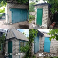 ��������� ������� ���'������, ���'������, ���������������� ���� 20