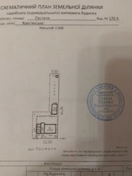 Продається будинок Дніпропетровська, Кам'янське, Кам'янське, Черемушки фото 6 Продається будинок Дніпропетровська, Кам'янське, Кам'янське, Черемушки фото 6