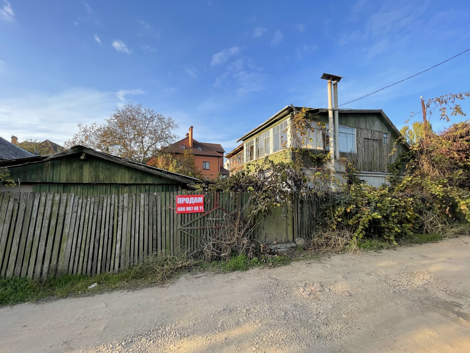 ������� � ���! ���� 1