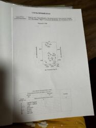 ������� ������� � ����� �� ���� 1 ���� 2