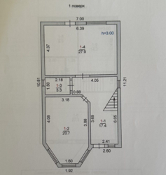 Частный дом «Вишневый Сад « фото 10 Частный дом «Вишневый Сад « фото 10