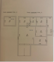 Продам дом в район Великодолинского фото 1 Продам дом в район Великодолинского фото 1