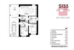 Продаж будинку Ужгород фото 5 Продаж будинку Ужгород фото 5