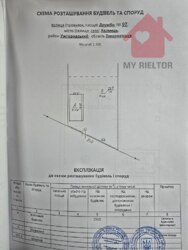 Продаж просторого будинку в с, Холмці фото 14 Продаж просторого будинку в с, Холмці фото 14