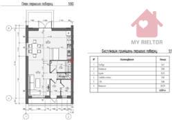 Продаж дуплексу мікрорайон Садовий! фото 2 Продаж дуплексу мікрорайон Садовий! фото 2