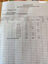 ������� � �.����� ���'���� 2 ��. �� ������� ���� 19