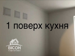  ,  , .  8