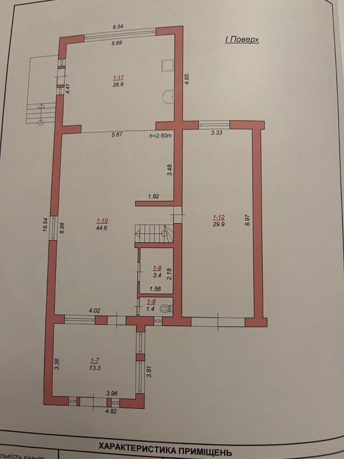 🔥 �������� ������ � ����������� ����Ͳ '��������' � ����Ҳ� ��� ����� ����̲��²��� ����! 🔥 ���� 1