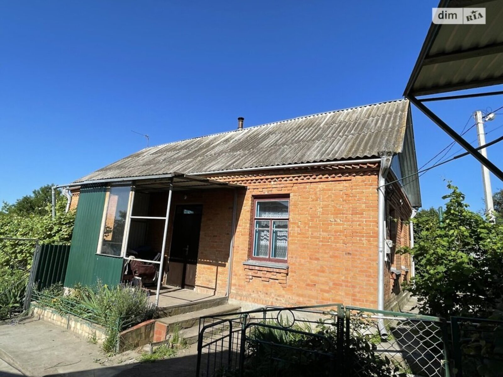 ������� � �. ����� ������� � ��� ����� �������� �������! 🌳 ���� 1