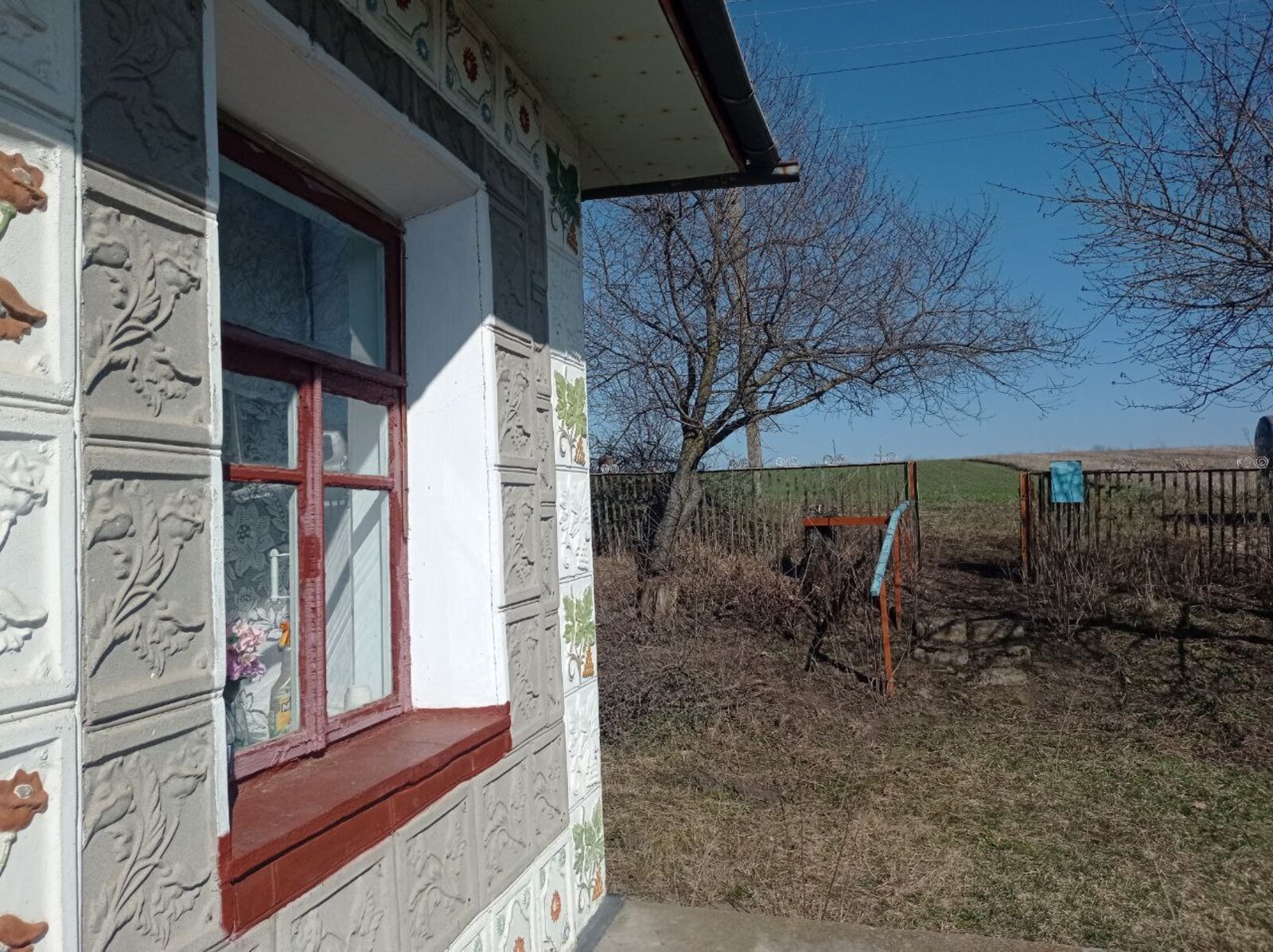 ������� � �. �������! ���� 1