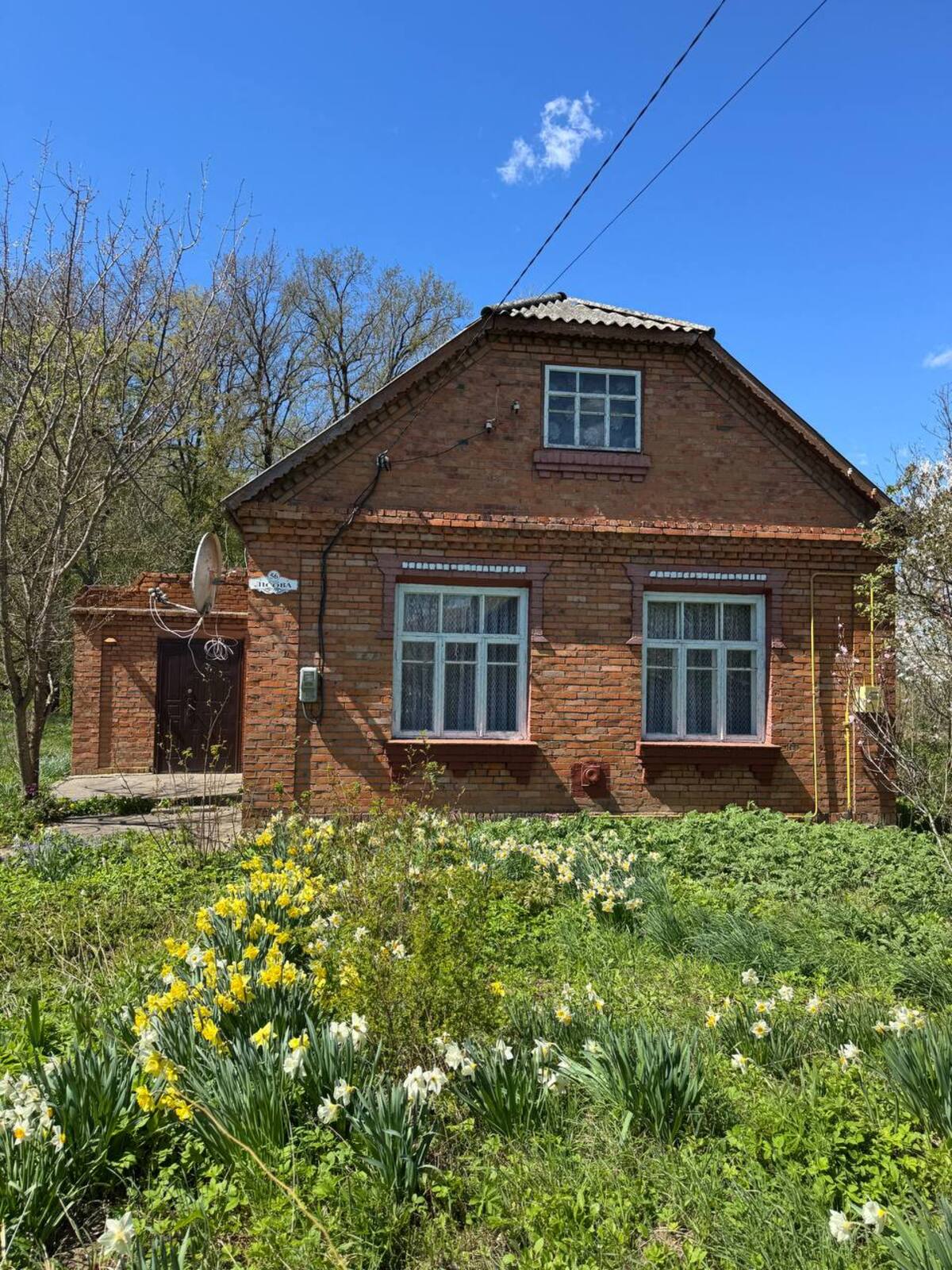 ��� ��������� ������� ���� �� ���! 🔑🏡 ���� 1