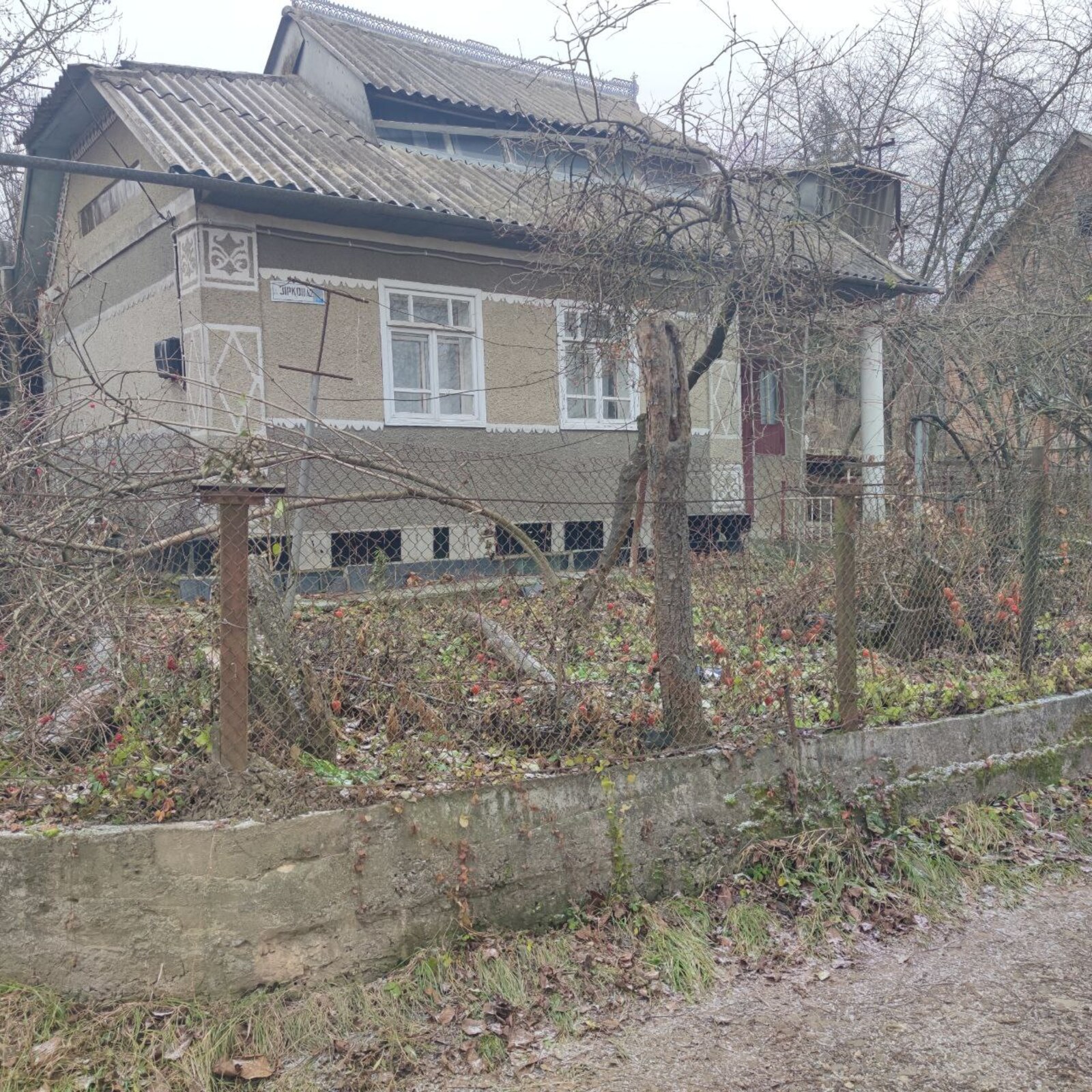 �������� ��������� � �������� �����! ���� 1