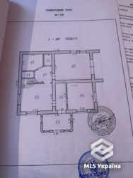 ✨ ��������� 2-���������� ������� �� ����� ���� (������)! �������� ��� ������ ��'�! ✨ ���� 10