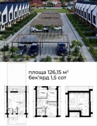 �������� � ������ ������� + ������-����� � ���������! 🏡🎁 ���� 5