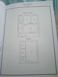 �� ���������: ������� �� ������� ����� �� ������������! ���� 5