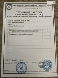 ✨ ���������� ���������������� ����� 270 �² �� ������� �������� ���� 4