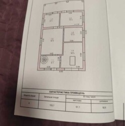 🏰 ���������� ������� �� ������� �� ���������: ��� ������ �� �������� ��������! ���� 17