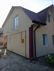 🏡       | . ,   5