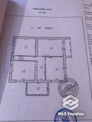 ✨ ��������� 2-���������� ������� �� ����� ���� (������)! �������� ��� ������ ��'�! ✨ ���� 11