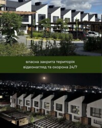 �������� � ������ ������� + ������-����� � ���������! 🏡🎁 ���� 6