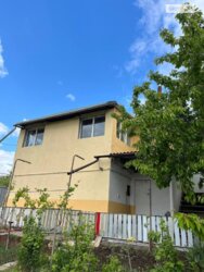 🏡   130 ²     ! 🌿  3