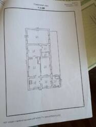 ������� � �. ��������� � ������ 7 �� �� �������������! ���� 7