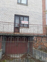 🌳 ������ �� ������� � �������� �����: ���������� �������� ������� ���� 2