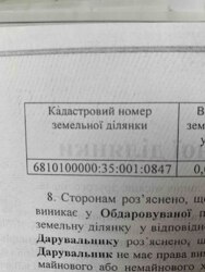 2       12 , 70 . , 3   11