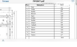 🏡         🌿  2