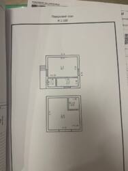 ✨ ������������ ���� � �������� � ����� ������� ����! ✨ ���� 6