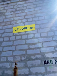 Продам уютную 2х этажную дачу, поворот на Шульговку. со Ориль. фото 17 Продам уютную 2х этажную дачу, поворот на Шульговку. со Ориль. фото 17
