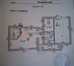 Продається затишний будинок в Курилівці (Лівий берег) фото 16 Продається затишний будинок в Курилівці (Лівий берег) фото 16