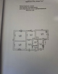 ������ ��������� ������� � ���������! ���� 12