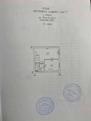 Продаж таунхауса Боярка 57000 фото 18 Продаж таунхауса Боярка 57000 фото 18