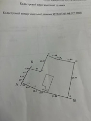   190?, 25 , . , 5   .  8