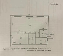 Будинок в баварському стилі в передмісті (дуплекс, котедж містечко). фото 2 Будинок в баварському стилі в передмісті (дуплекс, котедж містечко). фото 2