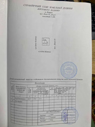 Продаж таунхауса Боярка 57000 фото 16 Продаж таунхауса Боярка 57000 фото 16