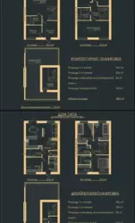        - ELWOOD TOWNHOUSE - 130, 134, 116, 120 ..,  7